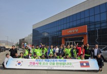 안동시, 공공형 외국인 계절근로자 배치 시작