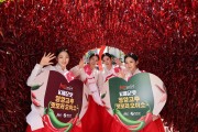 영양고추 H.O.T Festival, 올해도 서울광장 찾는다