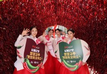 영양고추 H.O.T Festival, 올해도 서울광장 찾는다