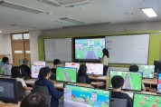 김천시, 디지털교과서 활용 초등학생 대상 교육 실시