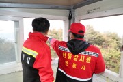안동시, 대형산불 특별대책기간 산불방지에 행정력 집중