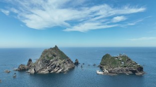 경북교육청, 일본 방위백서 독도 영유권 주장 강력 규탄