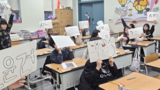 성주군 청소년방과후아카데미, 겨울방학 특별프로그램 운영