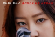 상주시, MBC 드라마‘유부녀 킬러’제작지원
