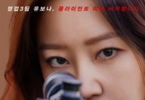 상주시, MBC 드라마‘유부녀 킬러’제작지원
