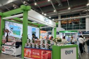 경산시, 2026 경북농식품산업대전 참가