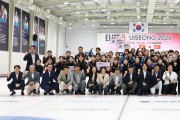 의성군,「2026 국제엘리트여자컬링투어대회(ELITE 8)」성료