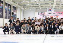 의성군,「2026 국제엘리트여자컬링투어대회(ELITE 8)」성료
