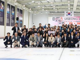 의성군,「2026 국제엘리트여자컬링투어대회(ELITE 8)」성료