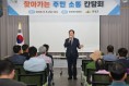 의성군 대구경북신공항 장기화...이전지역은 재난지역과 다름없어