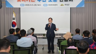 의성군 대구경북신공항 장기화...이전지역은 재난지역과 다름없어