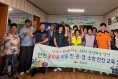 양성평등(안전) 꽃피움 마을, 성인지 향상 및 안전 교육 실시