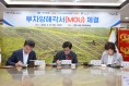 경주에 322억 투자… 현대성우쏠라이트 AGM 배터리 공장 증설 본격화