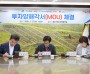 경주에 322억 투자… 현대성우쏠라이트 AGM 배터리 공장 증설 본격화