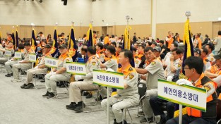 제19회 안동의용소방대 소방기술경연대회 성황리 개최