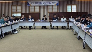 영천시, ‘2027년 국비 확보 및 신규시책 발굴 전략회의’ 개최