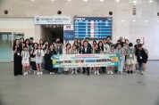 경북교육청, ‘우리는 단디짝꿍’ 사제동행 해외체험연수 실시
