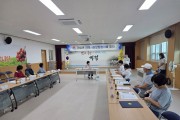 김천 개령면 지역사회보장협의체, 하반기 정기회의 개최