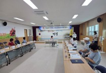 김천 개령면 지역사회보장협의체, 하반기 정기회의 개최
