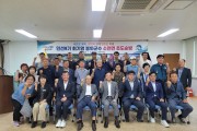 2026년 민선9기 봉화군수 소천면 초도순방 성황리 종료