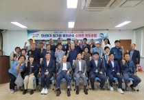 2026년 민선9기 봉화군수 소천면 초도순방 성황리 종료
