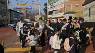 문경시, 어린이 보호 구역 등굣길 교통안전 캠페인 실시