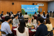 상주시 설렘 ON, 인연 ON! 상주에서 청춘남녀 13쌍의 새로운 시작