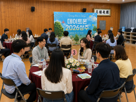 상주시 설렘 ON, 인연 ON! 상주에서 청춘남녀 13쌍의 새로운 시작