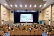 제6기 봉화군 지역사회보장계획 수립 주민공청회 개최