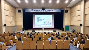 제6기 봉화군 지역사회보장계획 수립 주민공청회 개최