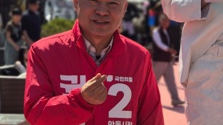 권광택 안동시장 예비후보, 여성과 소상공인, 직장인, 농업인 ‘생활 안전망’ 공약 밝혀