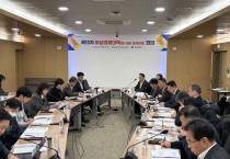 경북도, 중동 정세 대응 긴급 비상경제대응체계 가동
