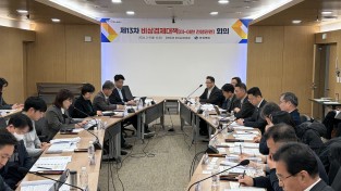 경북도, 중동 정세 대응 긴급 비상경제대응체계 가동