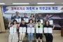 영주시, 하반기 찾아가는 행복설계사 위촉식 및 직무교육 실시