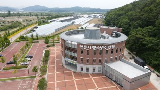 안동시청소년수련원 , 운영 성과 바탕으로 감면사업 5년 연장