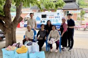 영주시지역사회보장협의체,  ‘방울이 이동세탁서비스’ 실시
