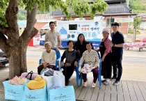영주시지역사회보장협의체,  ‘방울이 이동세탁서비스’ 실시