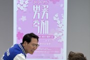 더불어민주당 이삼걸 안동시장 예비후보, 경국대학교 의과대학 신설 제시