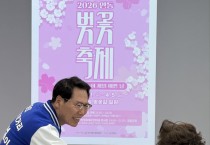 더불어민주당 이삼걸 안동시장 예비후보, 경국대학교 의과대학 신설 제시