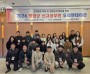 영양군, 신규 공무원 오리엔테이션 실시