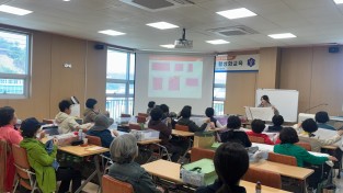 봉화군 읍·면 생활개선회 활성화 교육 추진