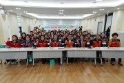 울진군, 재난대응 전문 자원봉사단 발대식 개최
