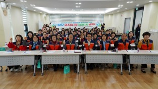 울진군, 재난대응 전문 자원봉사단 발대식 개최