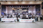 경북교육청, 학생‧교사 함께 국외 독립운동길 순례단 운영