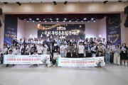 경북교육청, 학생‧교사 함께 국외 독립운동길 순례단 운영