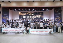 경북교육청, 학생‧교사 함께 국외 독립운동길 순례단 운영