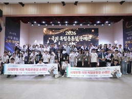 경북교육청, 학생‧교사 함께 국외 독립운동길 순례단 운영