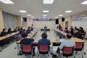 - 영양군농업산학협동심의회 개최-