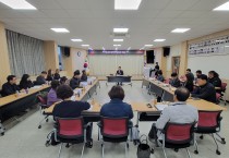 - 영양군농업산학협동심의회 개최-