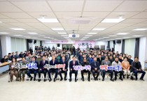 김천시 2026 대신동 소통 간담회 개최